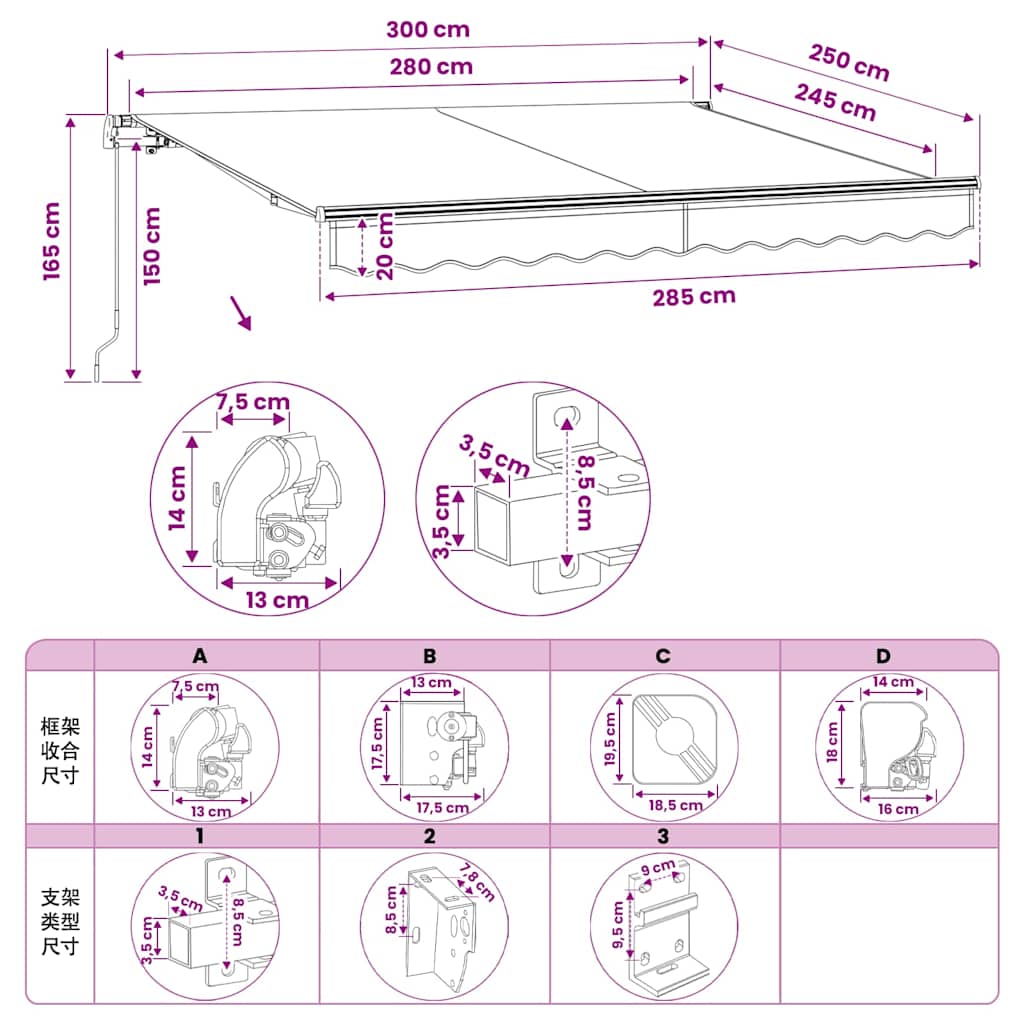 Tenda da Sole Pieghevole Manuale 300 cm Crema